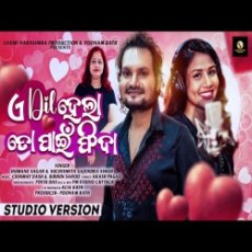 E Dil Hela To Pain Fida