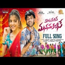 MATA KALISE MANASU KALISE